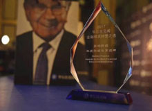 高顿获得华尔街见闻年度财经教育品牌奖